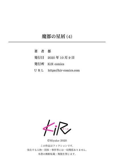 第33頁圖