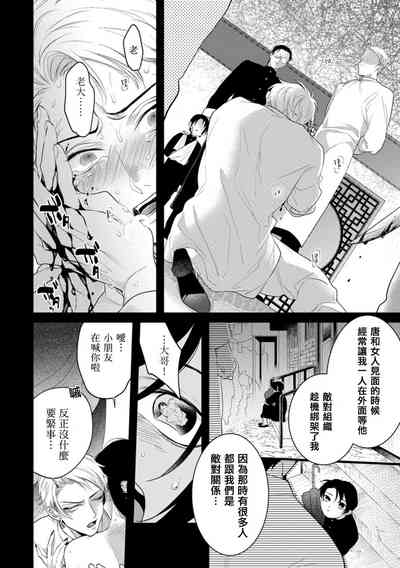 第61頁圖