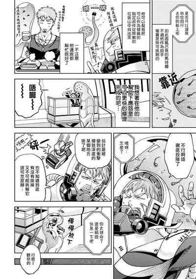 第37頁 封面 - HaSM.cc