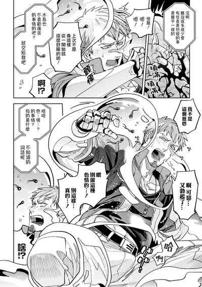 第45頁 封面 - HaSM.cc