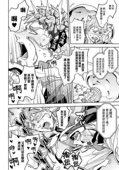 第49頁 封面 - HaSM.cc
