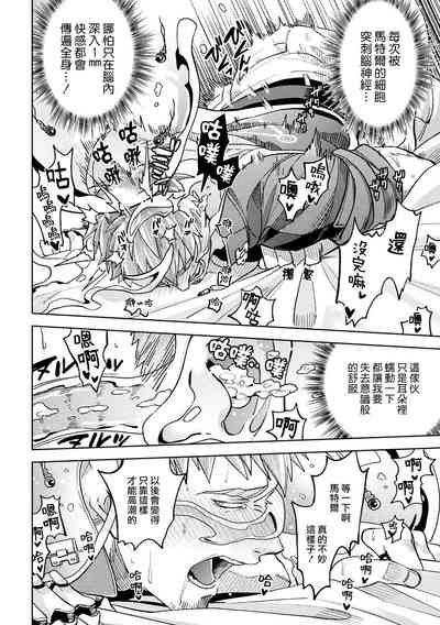 第57頁 封面 - HaSM.cc