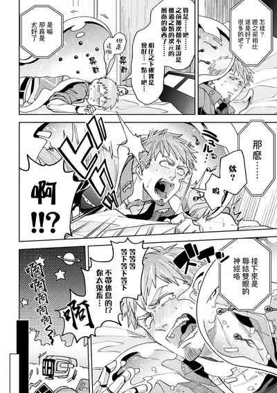 第61頁 封面 - HaSM.cc
