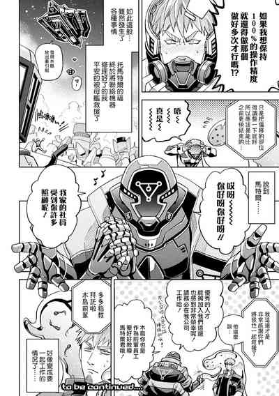 第65頁 封面 - HaSM.cc
