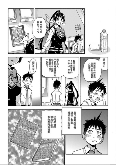 第109頁圖