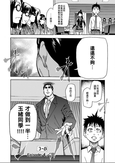 第133頁圖