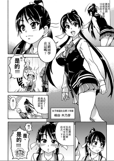 第13頁圖