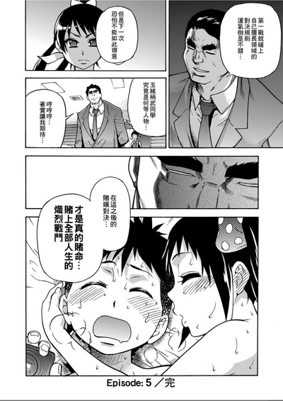 第173頁圖