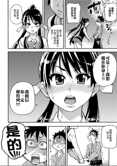 第17頁圖
