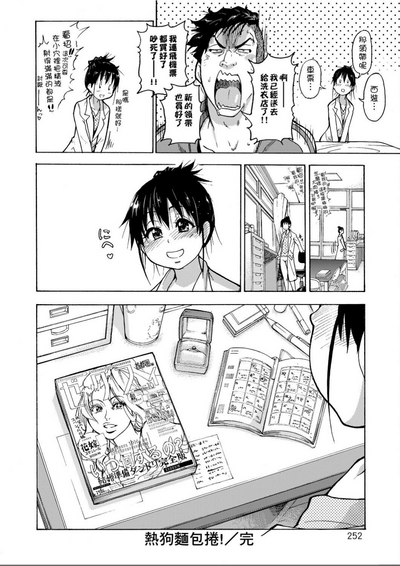 第257頁圖