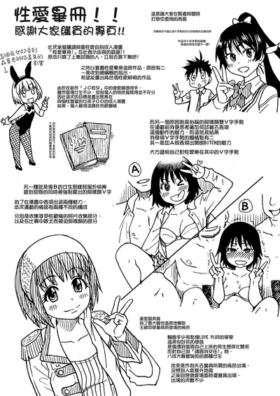 第261頁圖