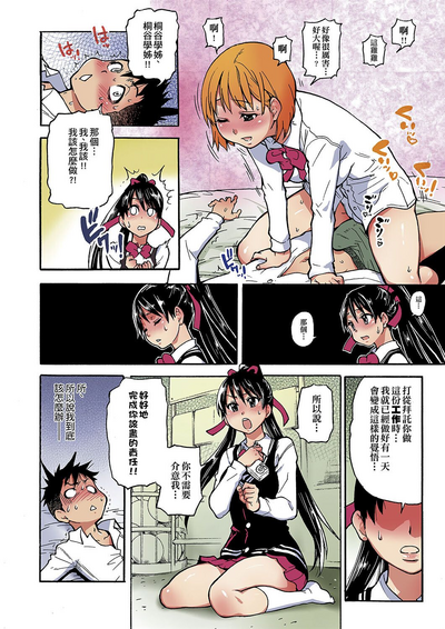 第41頁圖