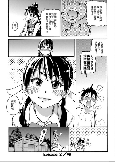 第69頁圖
