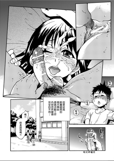 第73頁圖
