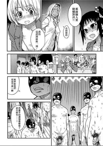 第257頁圖