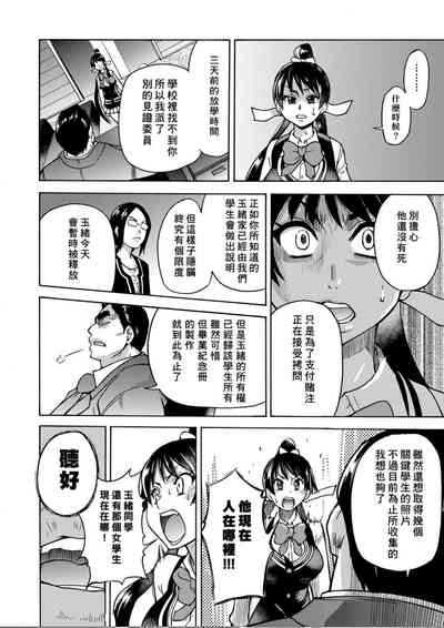 第33頁圖