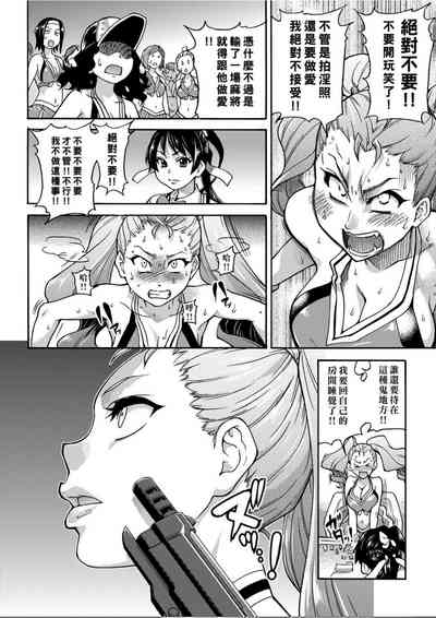 第73頁圖