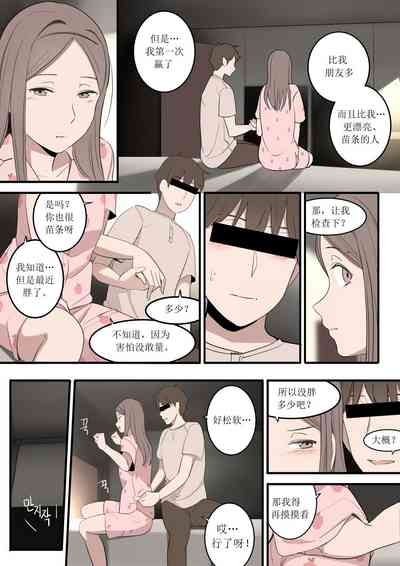 第17页图