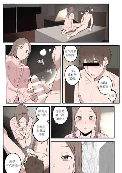 第21页图