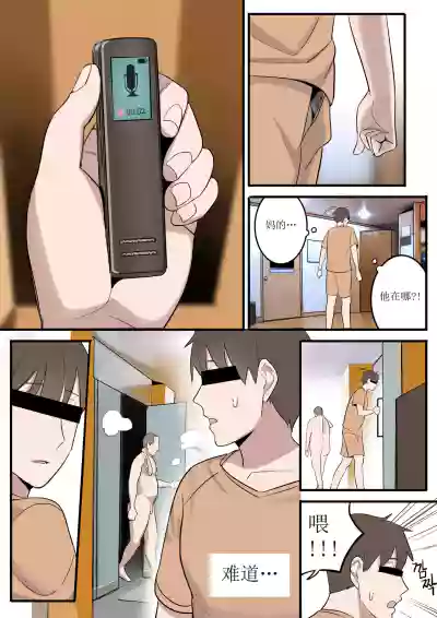 第37页图
