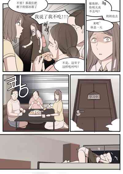 第25页图