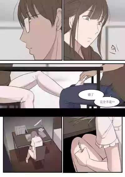 第29页图