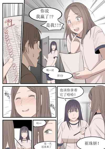 第33页图