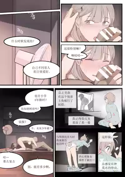 第21頁圖