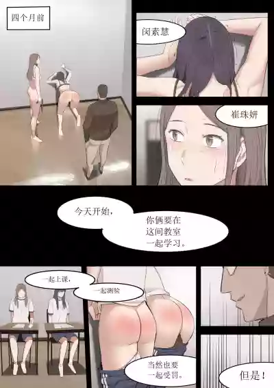 第29頁圖