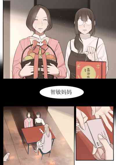 第5頁圖