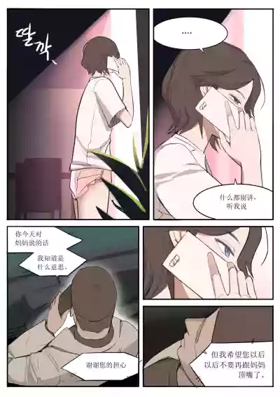 第25頁圖