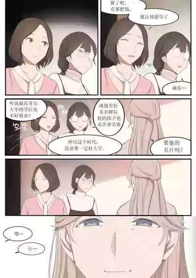第33頁圖