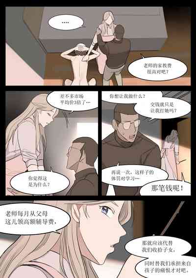 第9頁圖