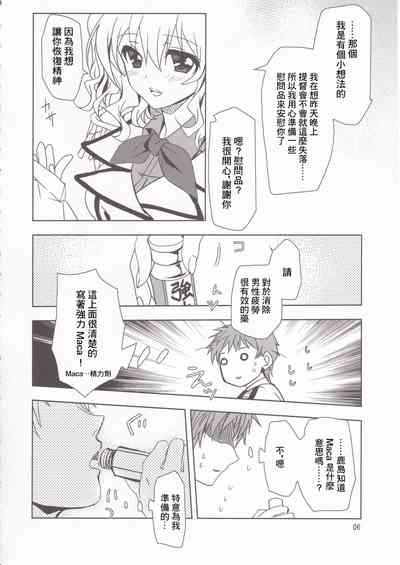 第5頁圖