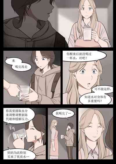 第17页图