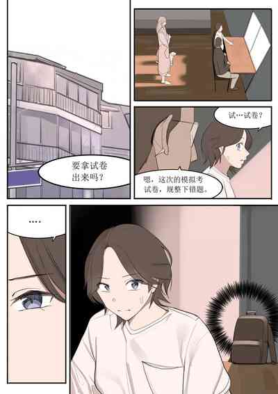第33页图