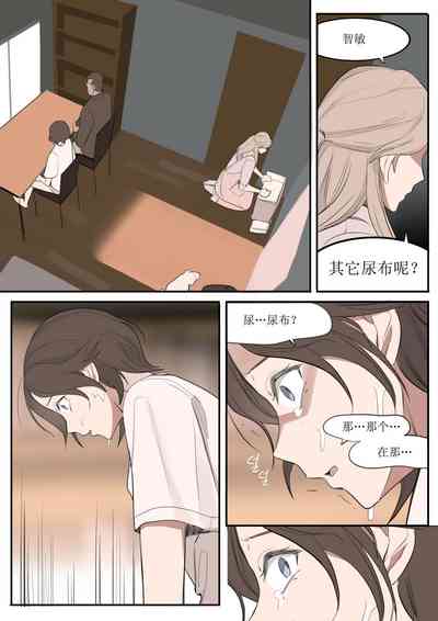 第37页图