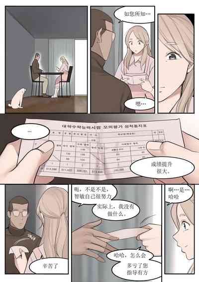 第9页图
