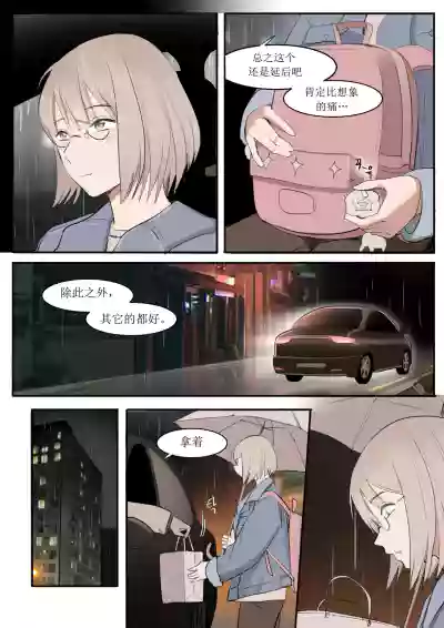 第33頁圖