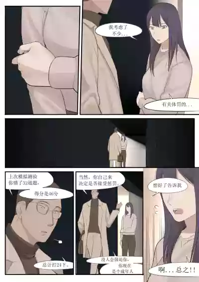 第5页图