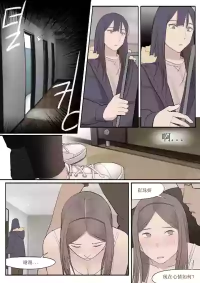 第9页图