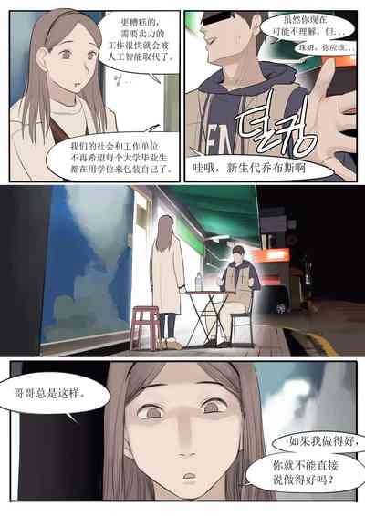 第21页图