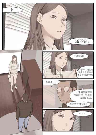 第25页图