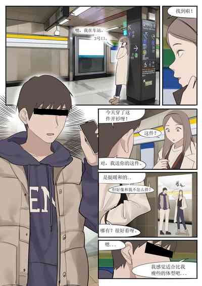 第9页图
