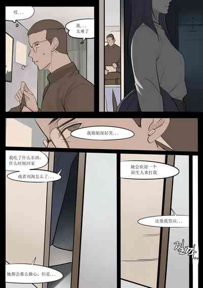 第13頁圖
