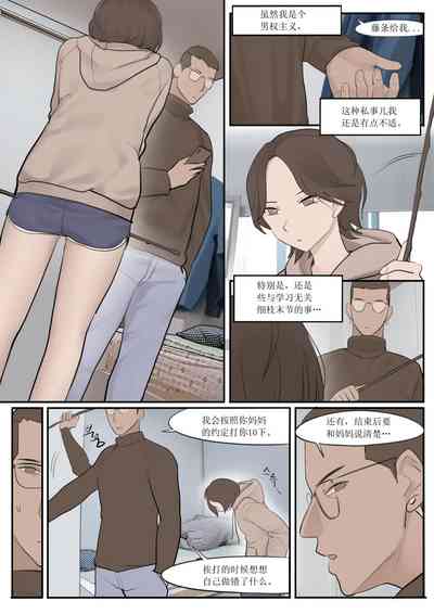 第17頁圖