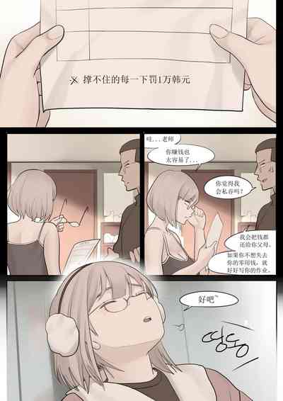 第37頁圖