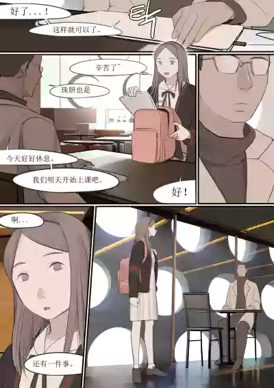 第17頁圖