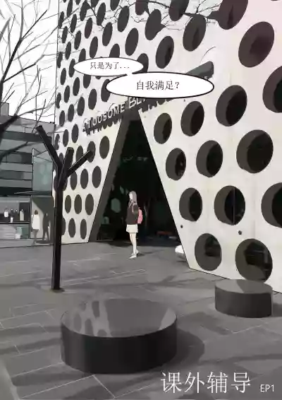 第21頁圖
