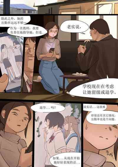 第5页图